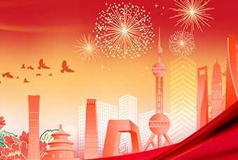 “闯”进更大领域 迈向更高层次 ——党的二十大报告感召民营经济人士新征程高扬理想勇毅前行