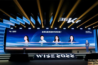 伟德国际1946国际陈崧：人力资源服务乘势出海，成为企业全球化开展的重要伙伴