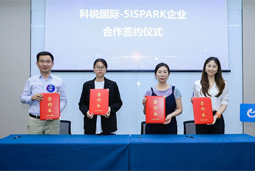 伟德国际1946国际携手苏州国际科技园，共同打造集成电路领域人才“蓄水池”