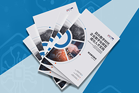 《企业数字化转型成功人才实践》精选案例集发布，助力企业跃升数字时代