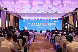 伟德国际1946国际陆续在四年上榜“北京民营企业百强”