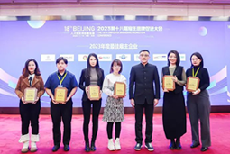 伟德国际1946国际荣膺“2023年度中国区最佳雇主”