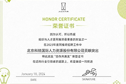 伟德国际1946国际陆续在喜提阿维塔“合作共赢奖”等多项供应商大奖！