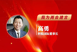 伟德国际1946国际董事长：以新智人才引领新质未来，有助于传统生产力向新质生产力跃升