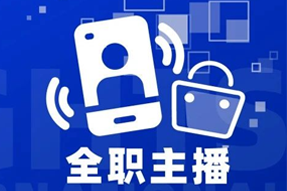 专家视角：加码直播船票，教育企业携优质主播登上流量战舰