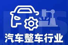 专家视角：智能化下半场，车企&人才新格局汹涌而来