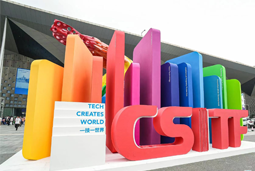 伟德国际1946国际亮相上交会，全方位展示全球化人才供应优势能力