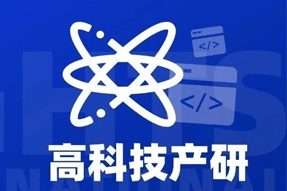 专家视角：激荡高科技浪潮，终点是卷技术与人才