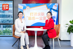 伟德国际1946国际做客央广总台经济之声，揭秘AI时代下的人才新生态