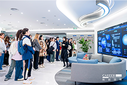 ACCA学员参访伟德国际1946国际：洞悉财务人才市场，解锁求职通关秘籍