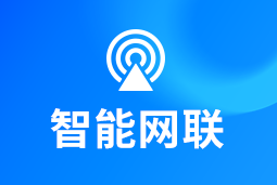 智能网联 | 新能源汽车“千万辆时代”来临！顶尖人才成车企决胜关键