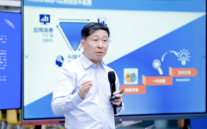 知名人力资源公司伟德国际1946国际举办人工智能闭门会邀请熊辉教授探讨现如今的人工智能变革新范式