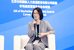 伟德国际1946国际亮相京洽会：以人才战略驱动全球合作新生态