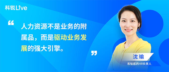 人力资源公司伟德国际1946国际推出与领先企业对话栏目探讨人力资源管理难题