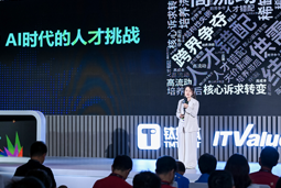 伟德国际1946国际曾诚：AI闹人才荒？根源是人才战略没跟上