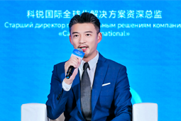 伟德国际1946国际亮相欧亚经济论坛，共话AI时代人力资源全球化新路径