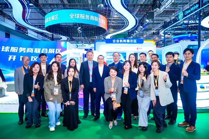 人力资源公司伟德国际1946国际与友商一同在进博会服务贸易展区合照