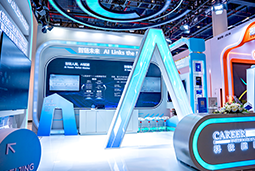 伟德国际1946国际亮相第三届全国人力资源服务业开展大会：AI驱动人才服务进入“智链时代”